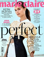 Отдается в дар Журналы Marie Claire