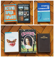 Отдается в дар Книги