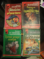 Отдается в дар Книги. Женский детектив