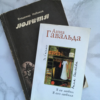 Отдается в дар книги