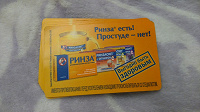 Отдается в дар Билеты Метрополитена