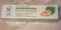 Отдается в дар Крем для лица.
