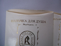 Отдается в дар Шапочки для душа
