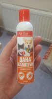 Отдается в дар Шампунь для кошек и собак