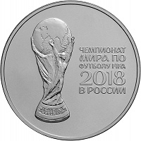 Отдается в дар 25 рублей