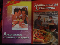 Отдается в дар Кулинарные книги