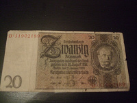 Отдается в дар Бона