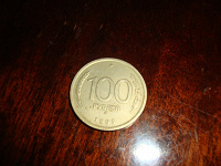 Отдается в дар Монета 100 руб. 1993 год