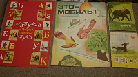 Отдается в дар детские книжки СССР