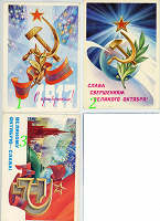 Отдается в дар Советские открытки разных художников