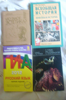 Отдается в дар Книги для старшеклассников