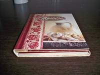 Отдается в дар Книга рецептов с дисками