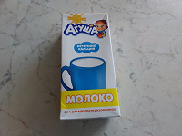 Отдается в дар Молоко Агуша