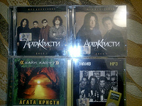 Отдается в дар CD русский рок