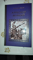 Отдается в дар Книжный дар