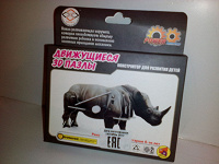 Отдается в дар 3D пазл носорог