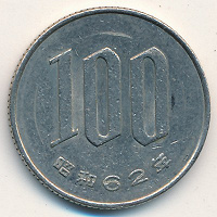 Отдается в дар монеты азиатские