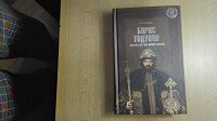 Отдается в дар Книжный дар.