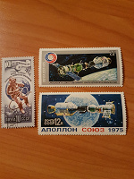 Отдается в дар Марки космос СССР