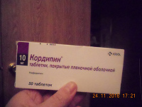 Отдается в дар лекарство
