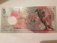 Отдается в дар Банкнота Мальдивы