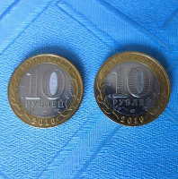 Отдается в дар Монеты 10 р