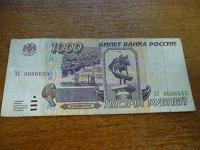 Отдается в дар Бона