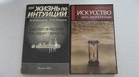 Отдается в дар Книги