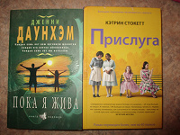 Отдается в дар Книги