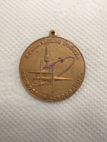 Отдается в дар Медаль «Космические войска»