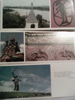 Отдается в дар открытки советские 70-е