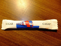Отдается в дар Одинокий сахарок РЖД