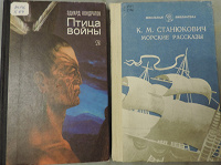 Отдается в дар Интересные книги