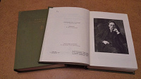 Отдается в дар А.П.Чехов Избранные сочинения в 2-х томах