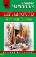 Отдается в дар Книга
