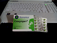 Отдается в дар Синупрет