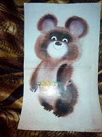Отдается в дар Мини плакатик олимпийский мишка