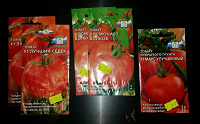 Отдается в дар Семена овощи томаты помидоры 7