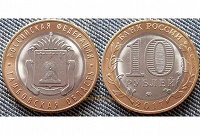 Отдается в дар Биметаллическая монета 10 рублей — Тамбовская область