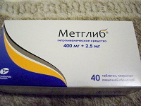 Отдается в дар Метглиб 400 мг + 2,5 мг