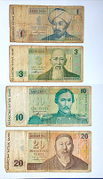 Отдается в дар Банкноты Казахстана