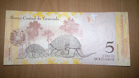 Отдается в дар Банкнота Венесуэлы
