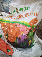 Отдается в дар Удобрение для цветов