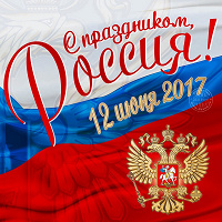 Отдается в дар Монета серии ДГР.