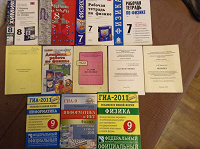 Отдается в дар Химия, физика, информатика