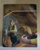 Отдается в дар Полезные книжки