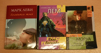 Отдается в дар Книги.