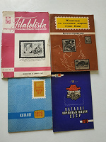 Отдается в дар Каталоги марок из СССР