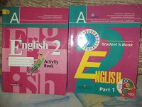 Отдается в дар Английский 2 год обучения.