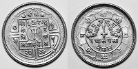 Отдается в дар Монета Непала
